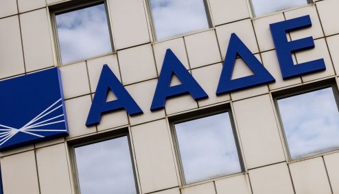 ΑΑΔΕ: Οι αλλαγές στο Taxis και οι 10 νέες λειτουργίες